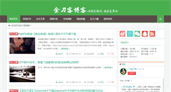 Desktop Screenshot of daokers.com