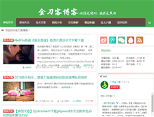 Tablet Screenshot of daokers.com