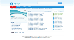 Desktop Screenshot of daokers.org